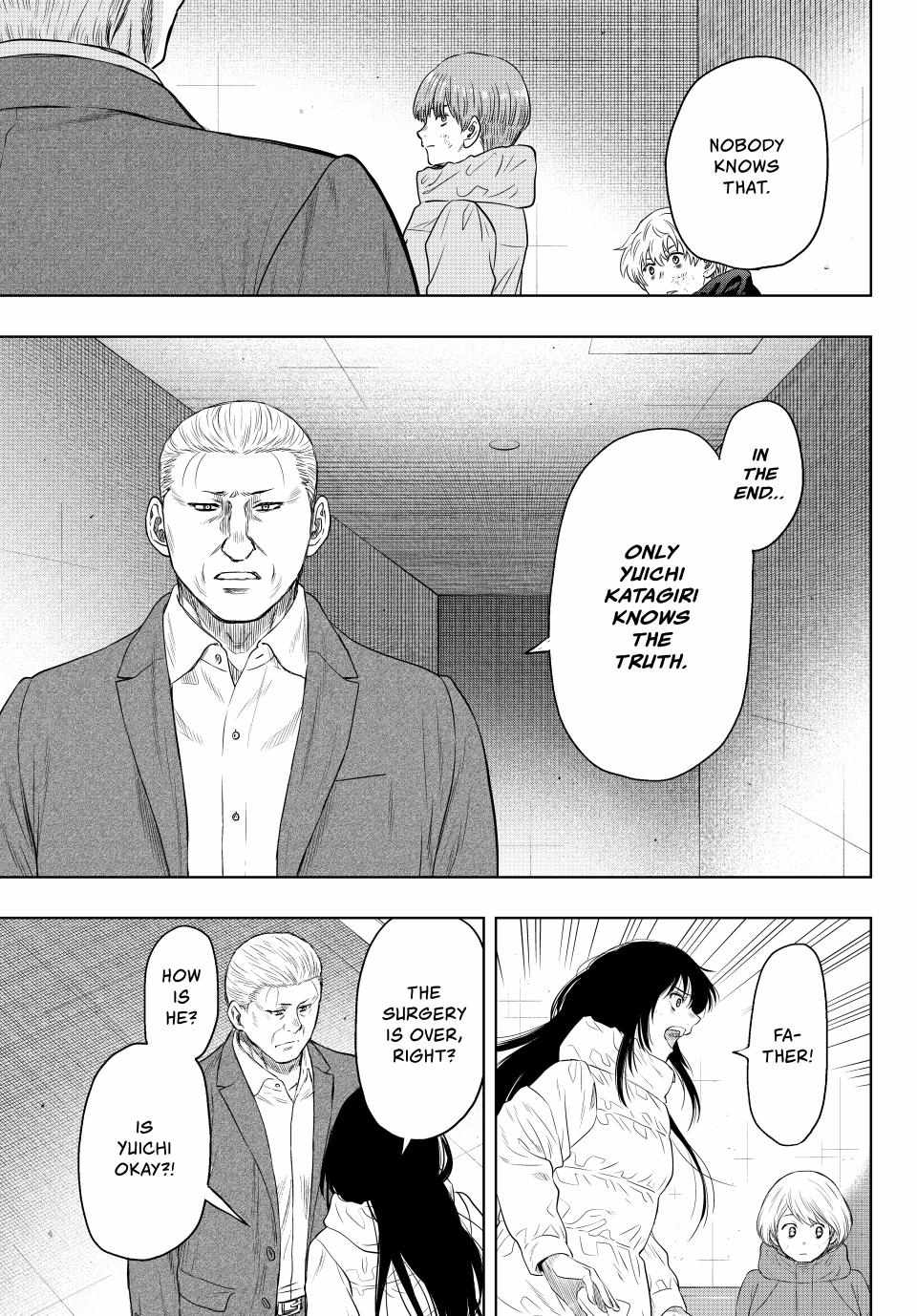 Read Tomodachi Game EN Manga Online