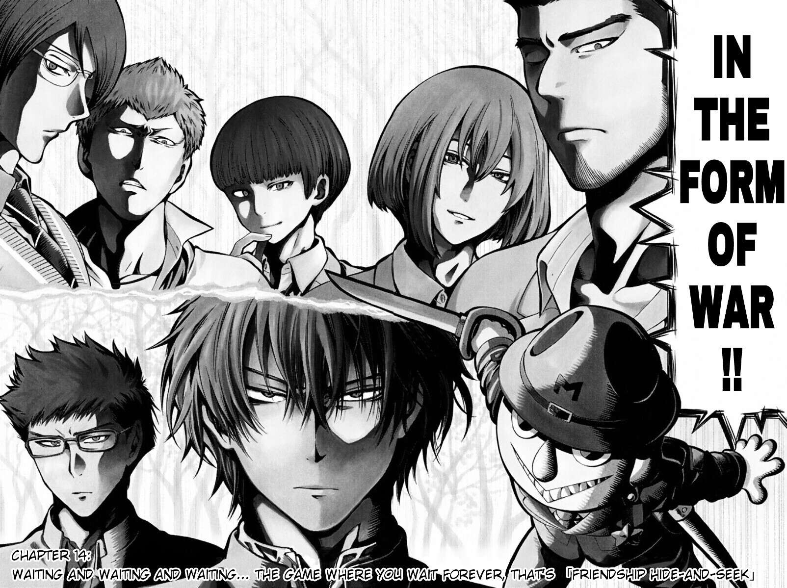 Read Tomodachi Game EN Manga Online
