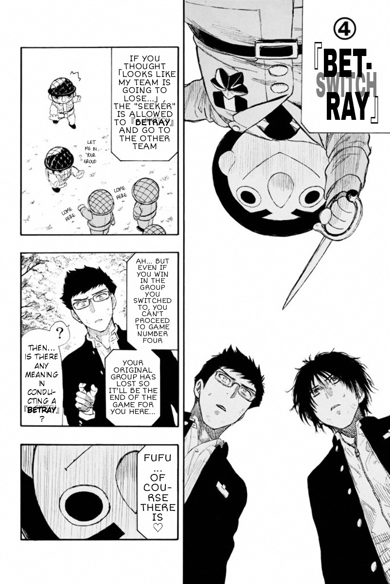 Read Tomodachi Game EN Manga Online