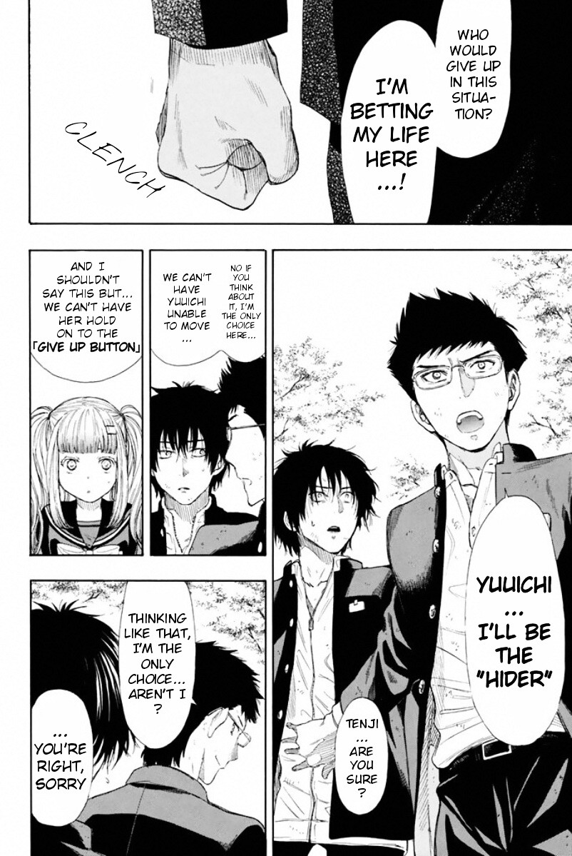 Read Tomodachi Game EN Manga Online