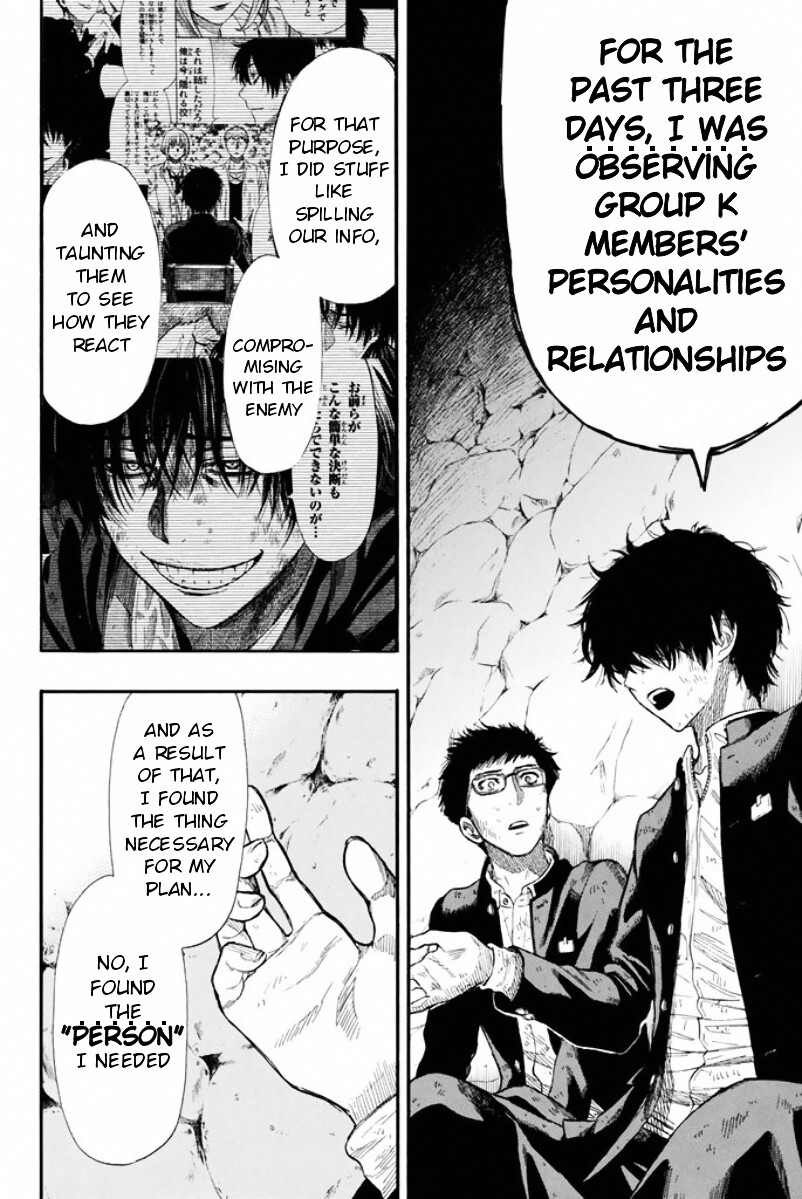 Read Tomodachi Game EN Manga Online