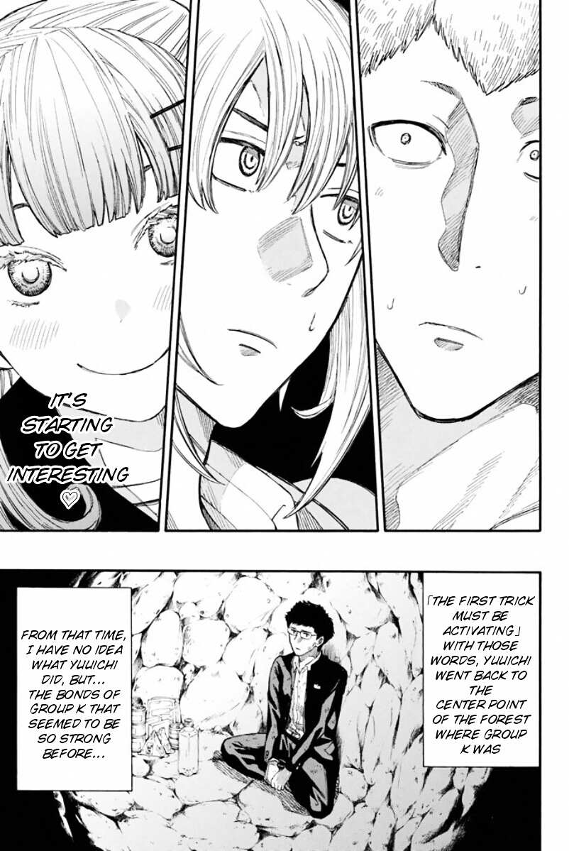 Read Tomodachi Game EN Manga Online