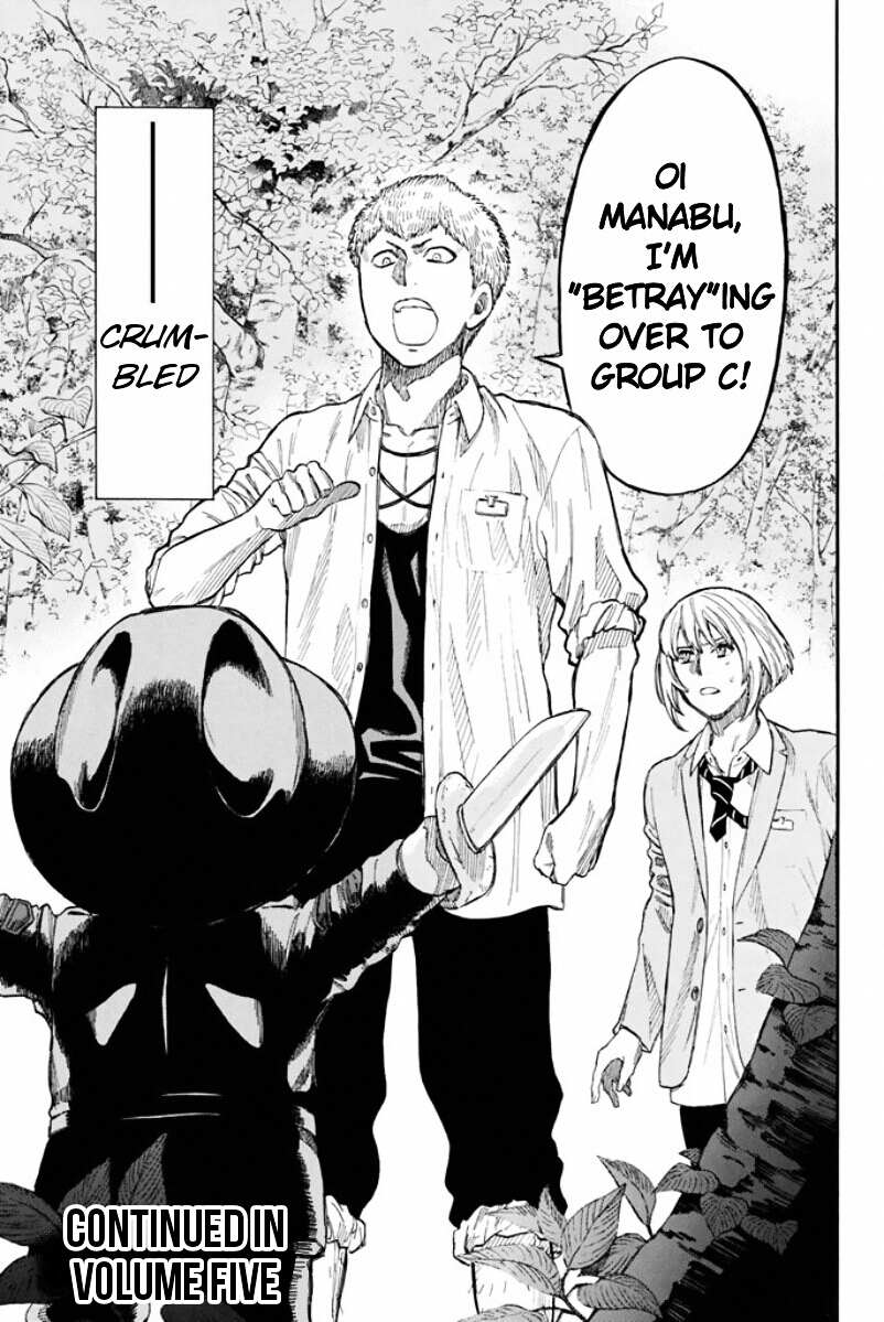Read Tomodachi Game EN Manga Online
