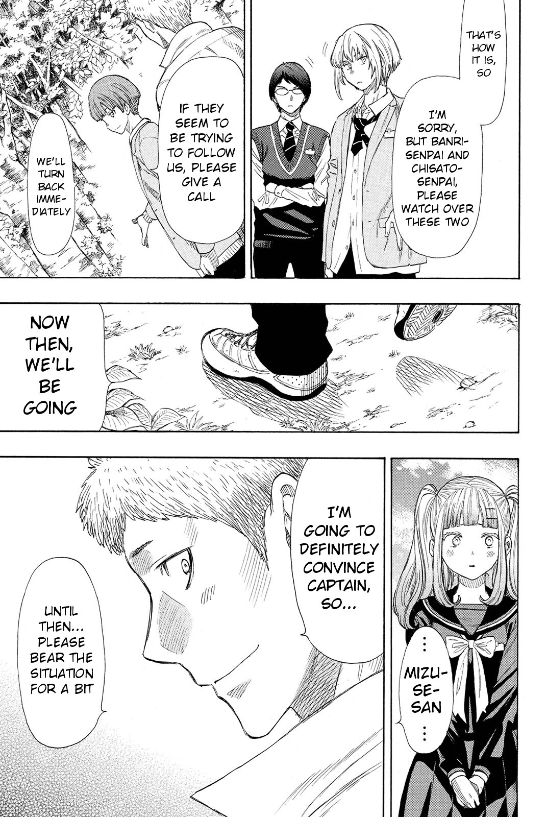 Read Tomodachi Game EN Manga Online