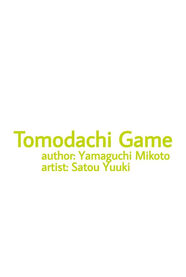 Read Tomodachi Game EN Manga Online