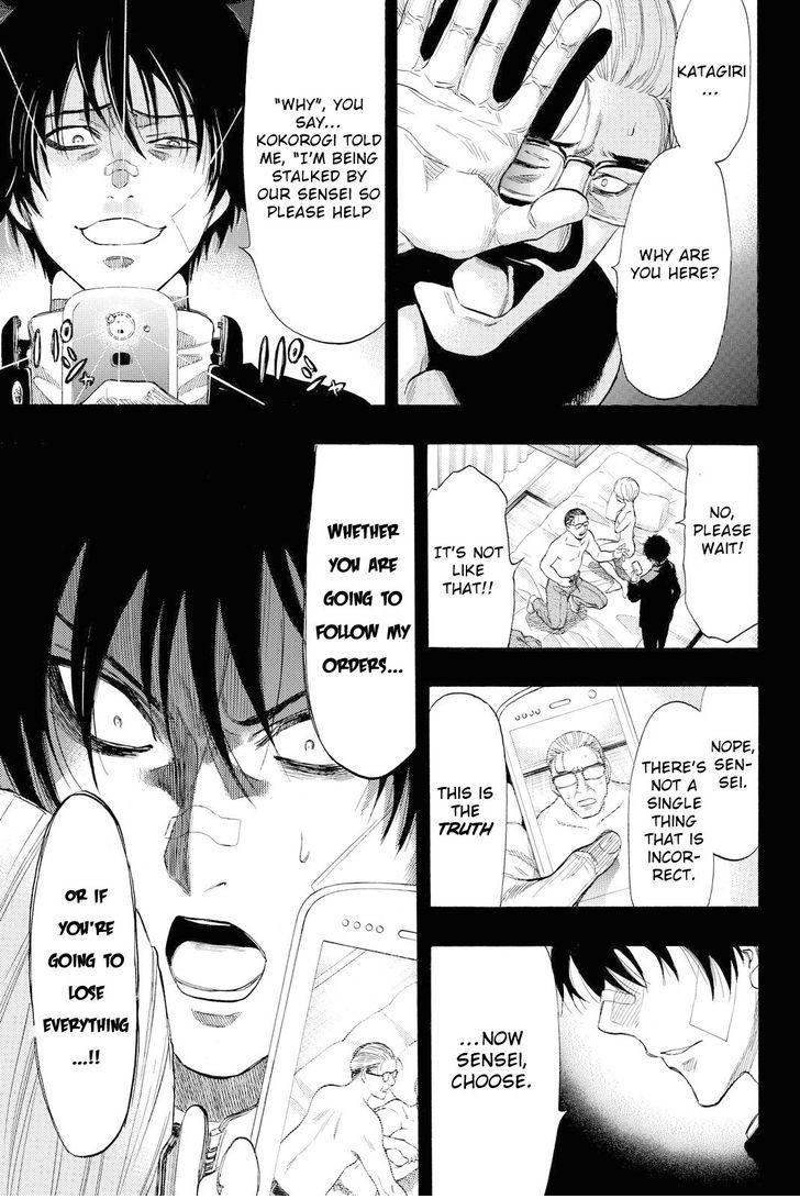 Read Tomodachi Game EN Manga Online