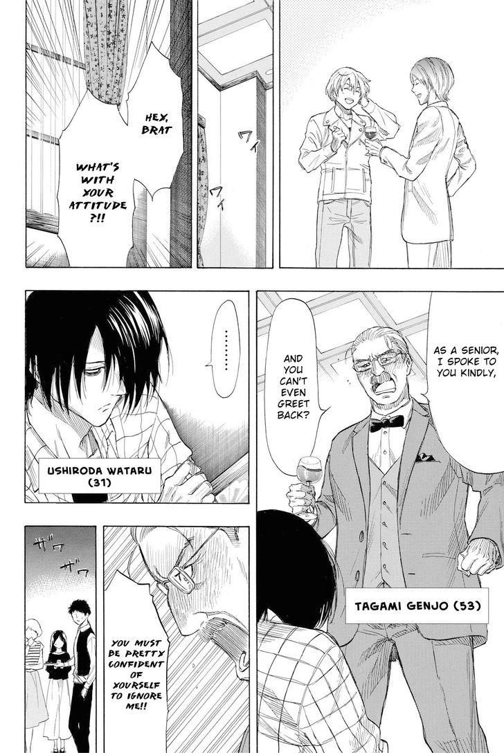 Read Tomodachi Game EN Manga Online