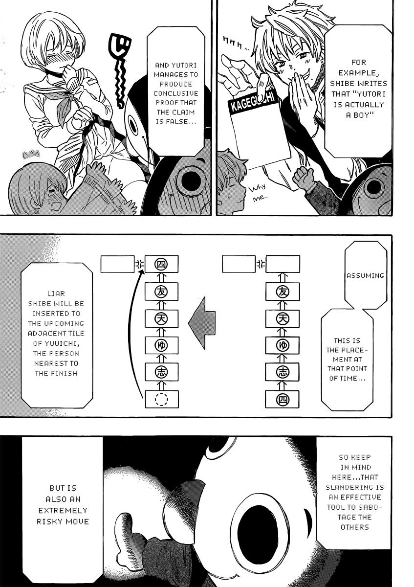 Read Tomodachi Game EN Manga Online