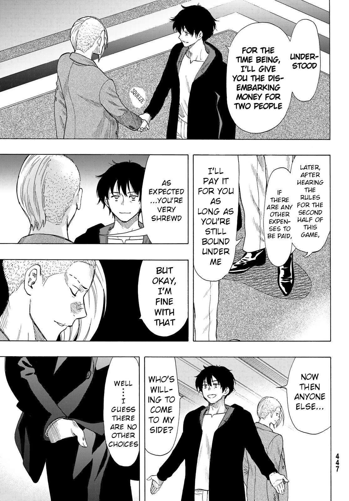 Read Tomodachi Game EN Manga Online