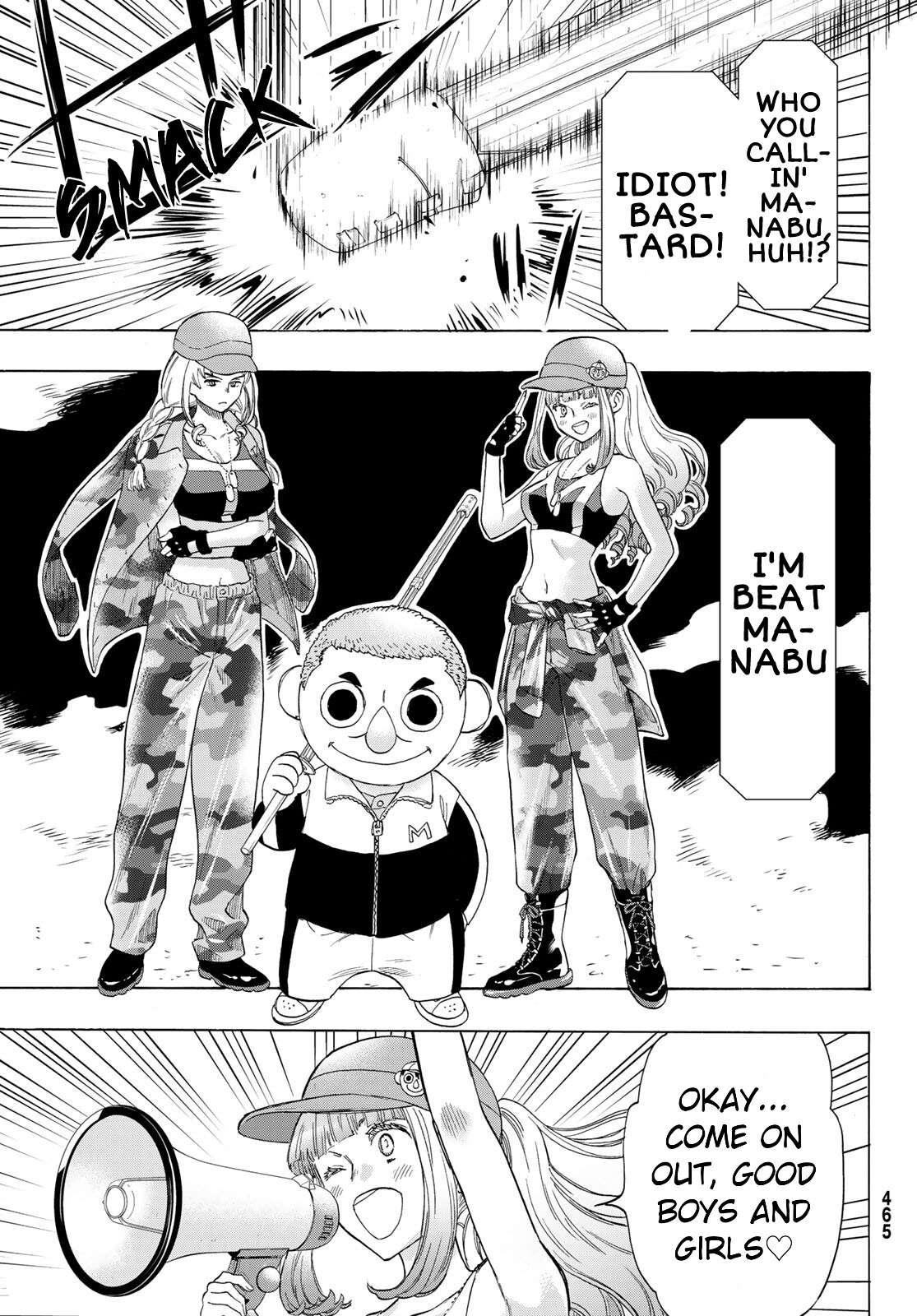Read Tomodachi Game EN Manga Online