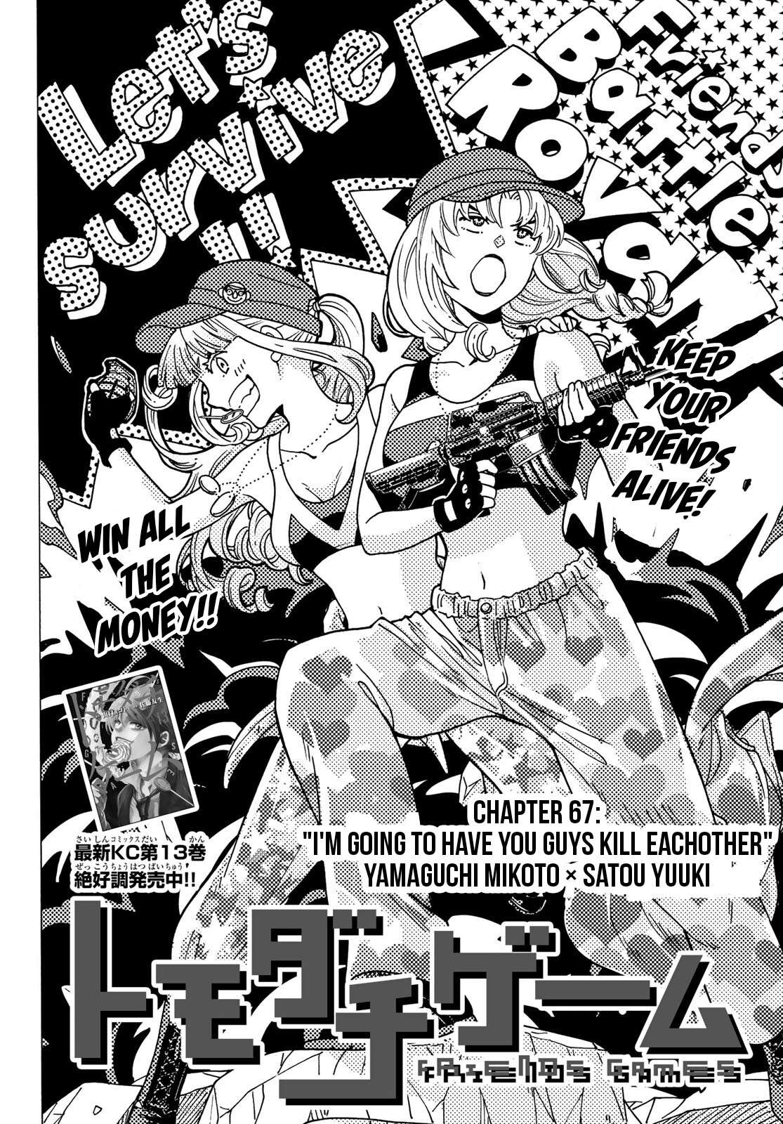 Read Tomodachi Game EN Manga Online