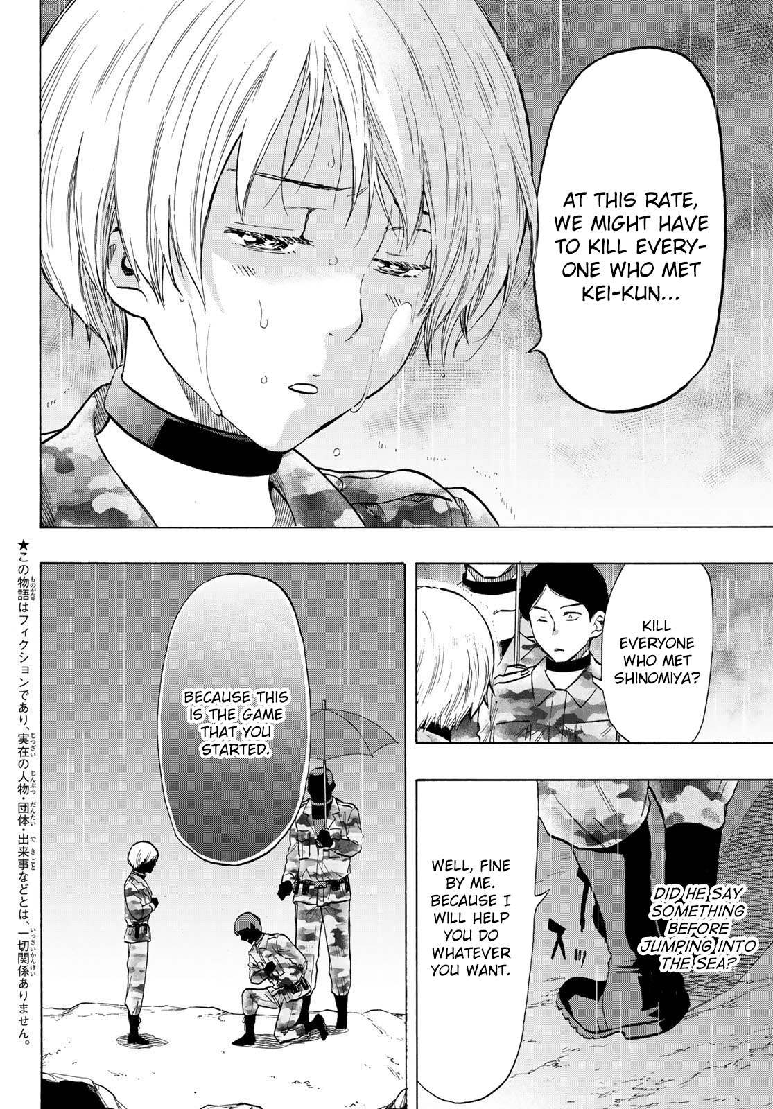 Read Tomodachi Game EN Manga Online