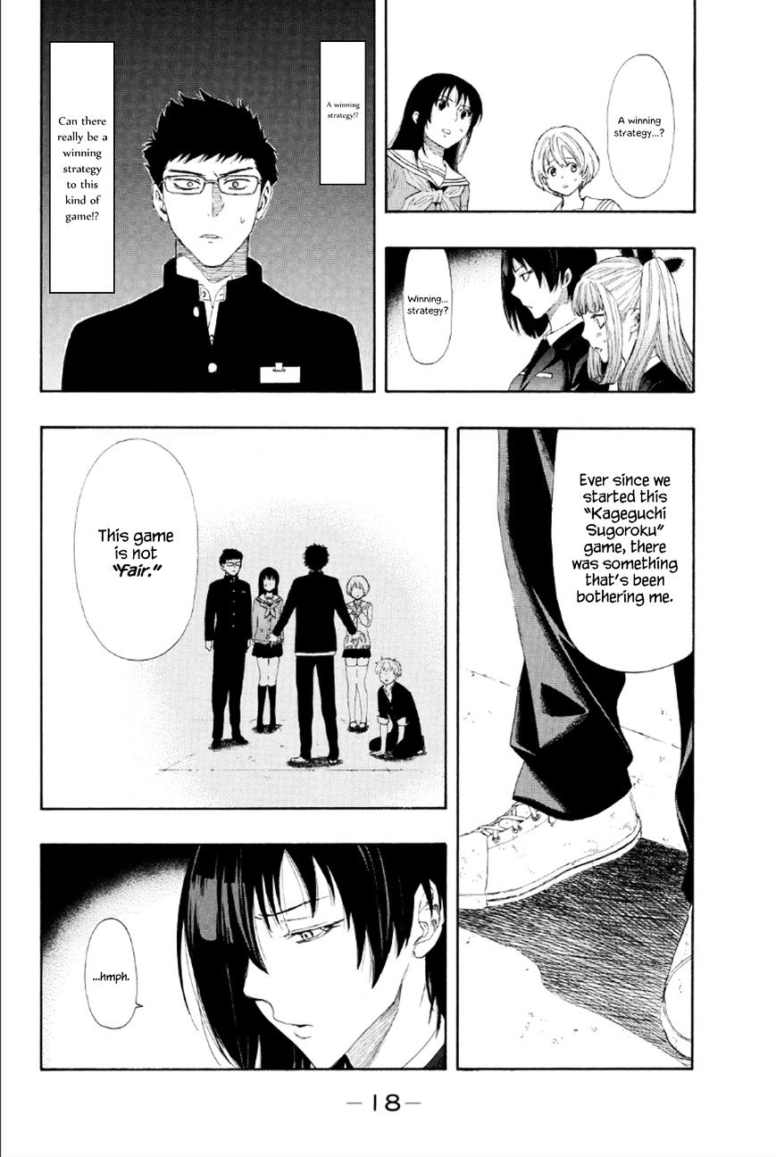 Read Tomodachi Game EN Manga Online