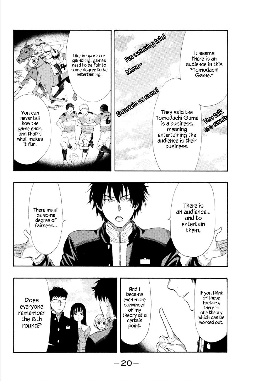 Read Tomodachi Game EN Manga Online