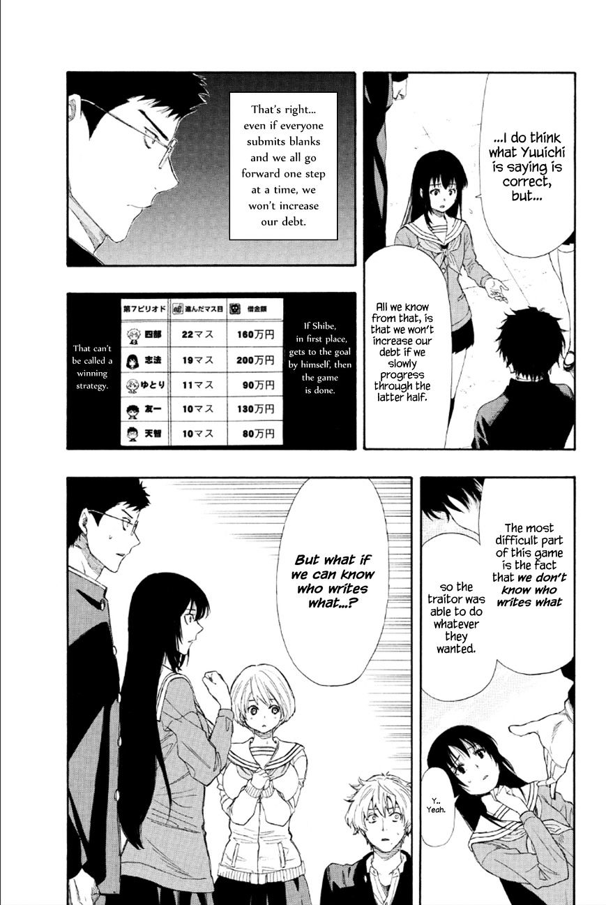 Read Tomodachi Game EN Manga Online