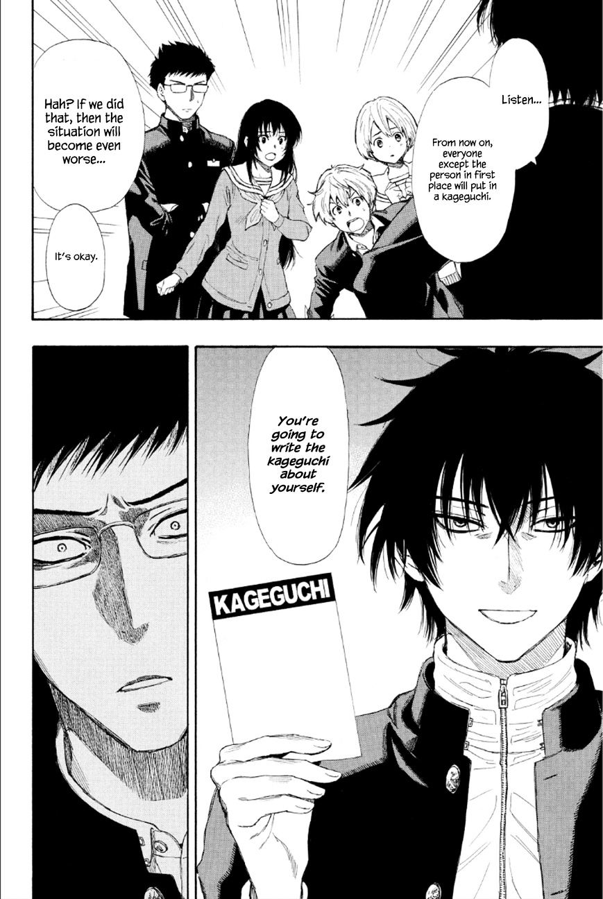 Read Tomodachi Game EN Manga Online