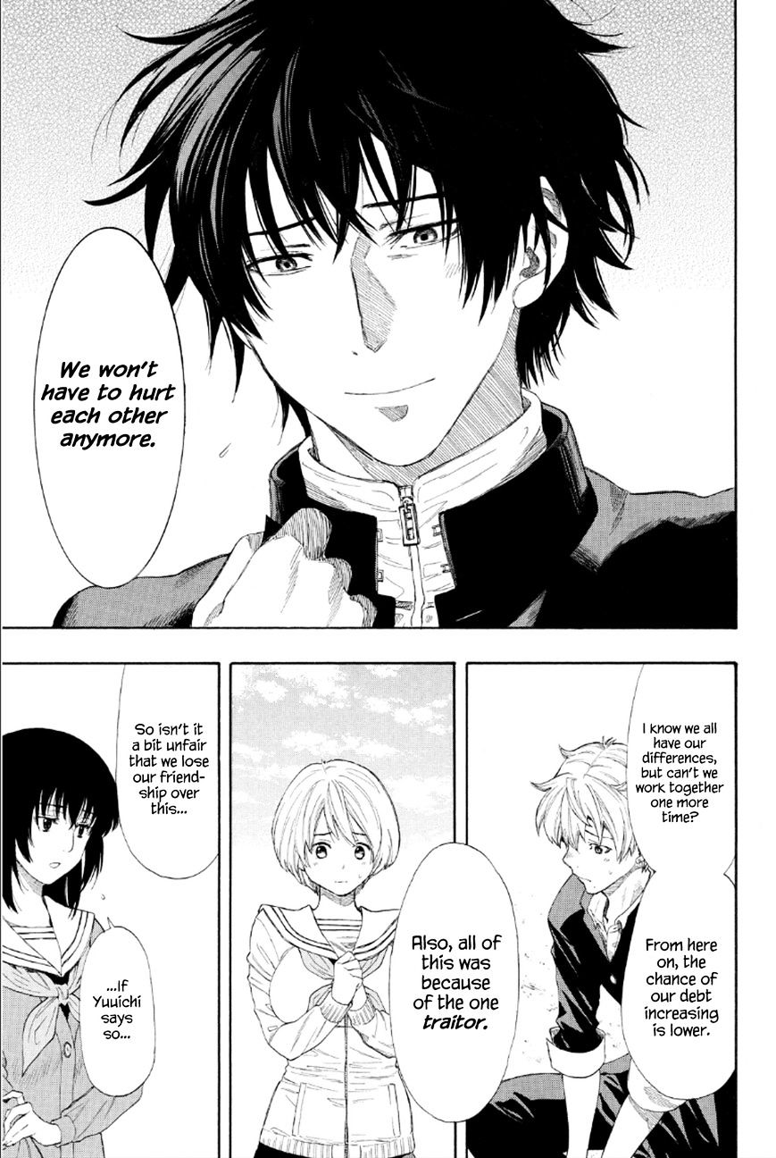 Read Tomodachi Game EN Manga Online