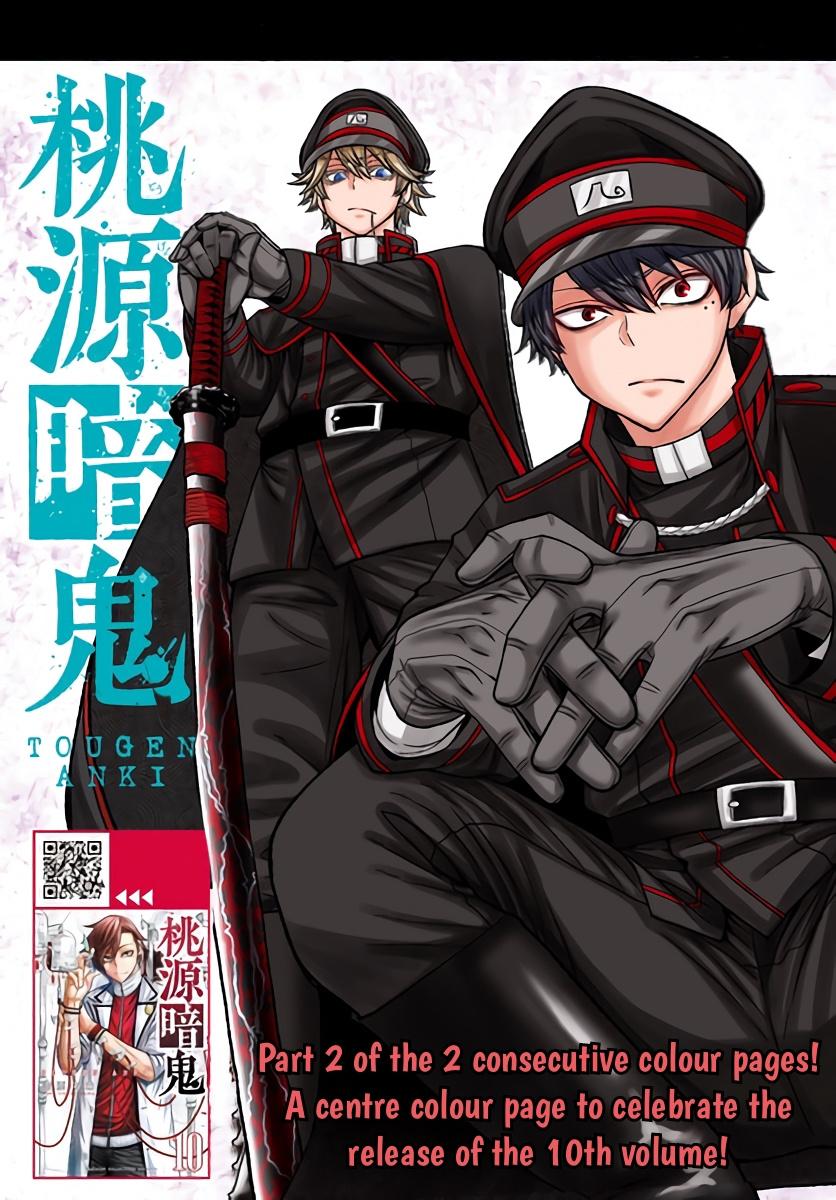 Read Tougen Anki EN Manga Online