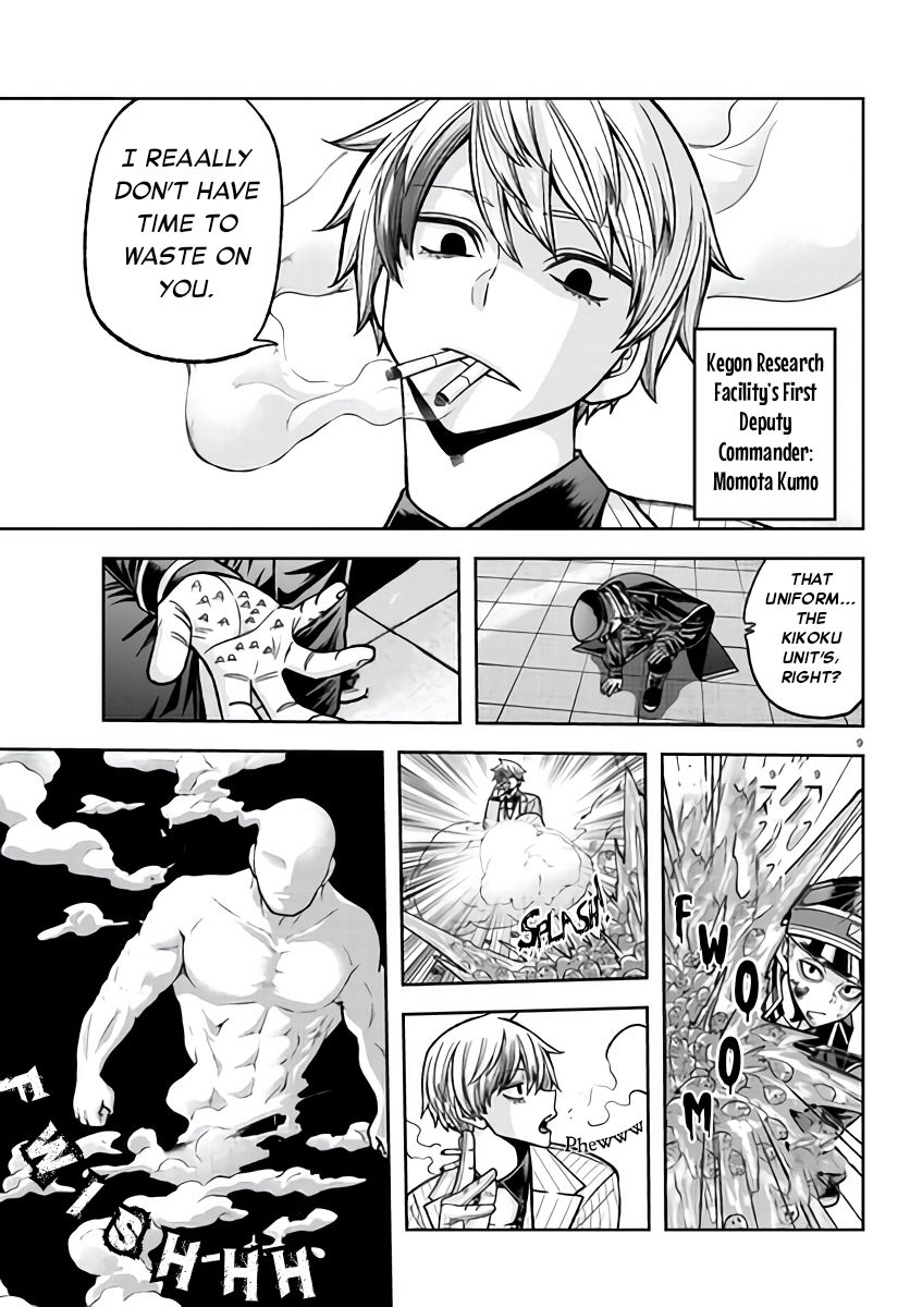 Read Tougen Anki EN Manga Online