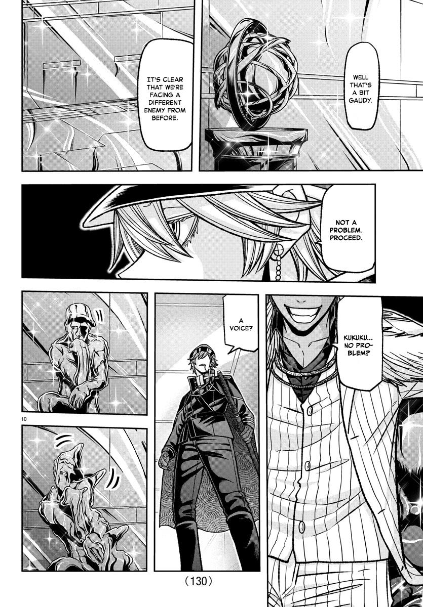 Read Tougen Anki EN Manga Online