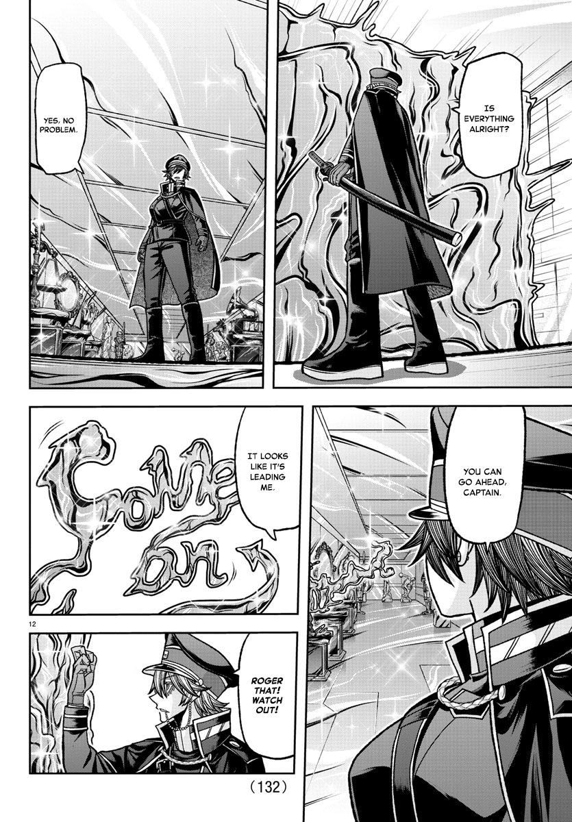 Read Tougen Anki EN Manga Online