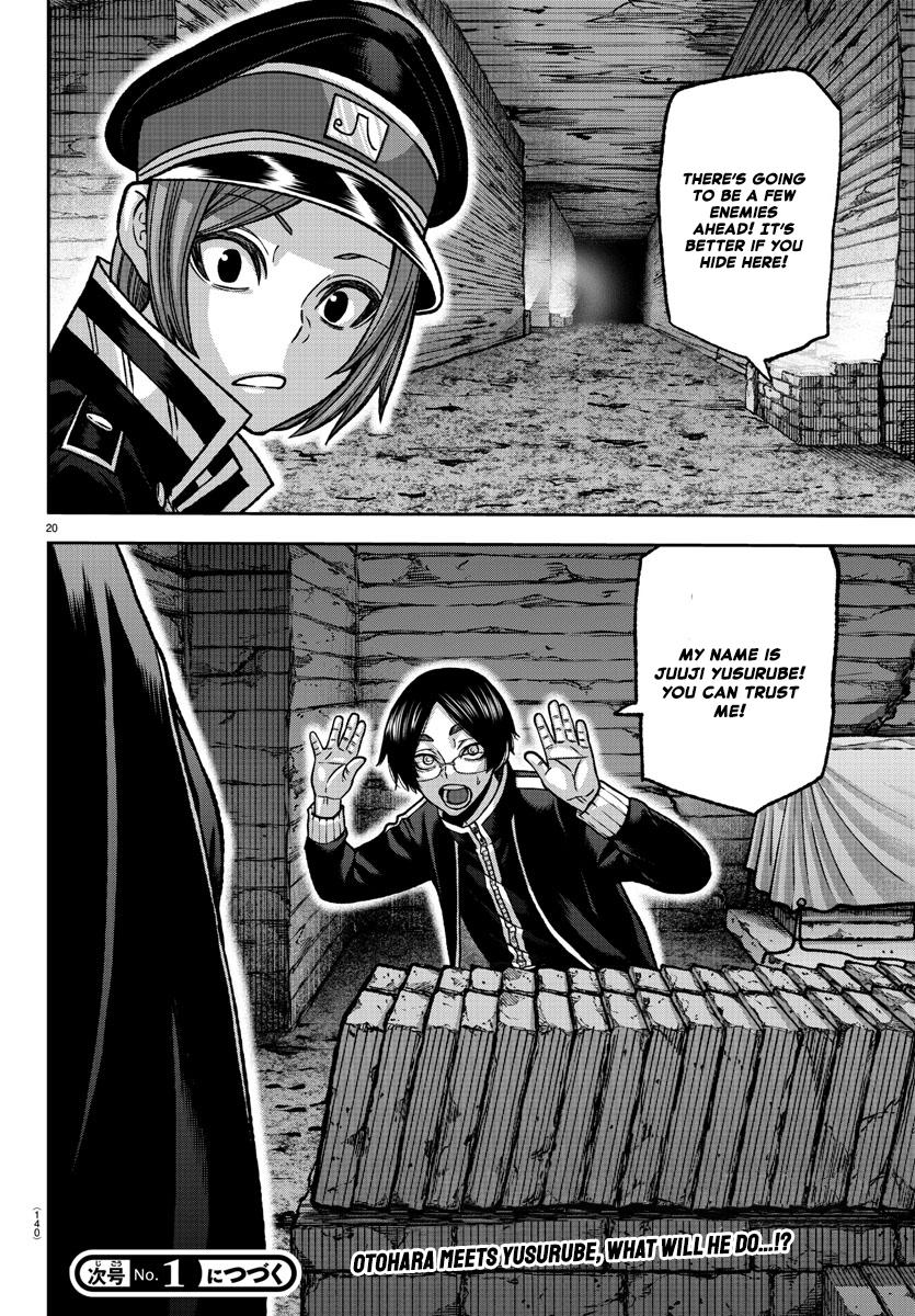 Read Tougen Anki EN Manga Online