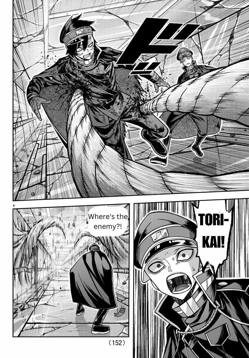 Read Tougen Anki EN Manga Online