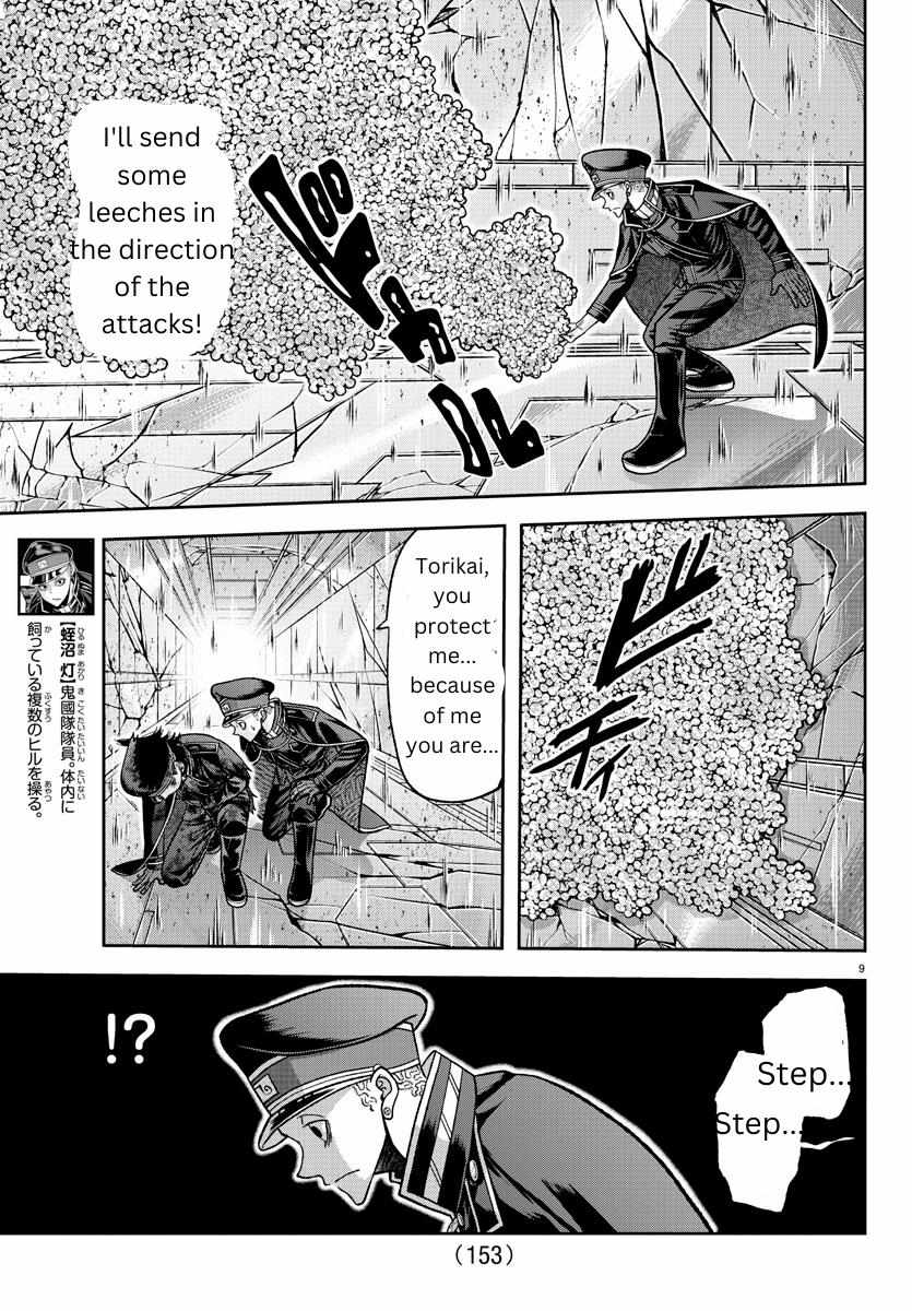 Read Tougen Anki EN Manga Online