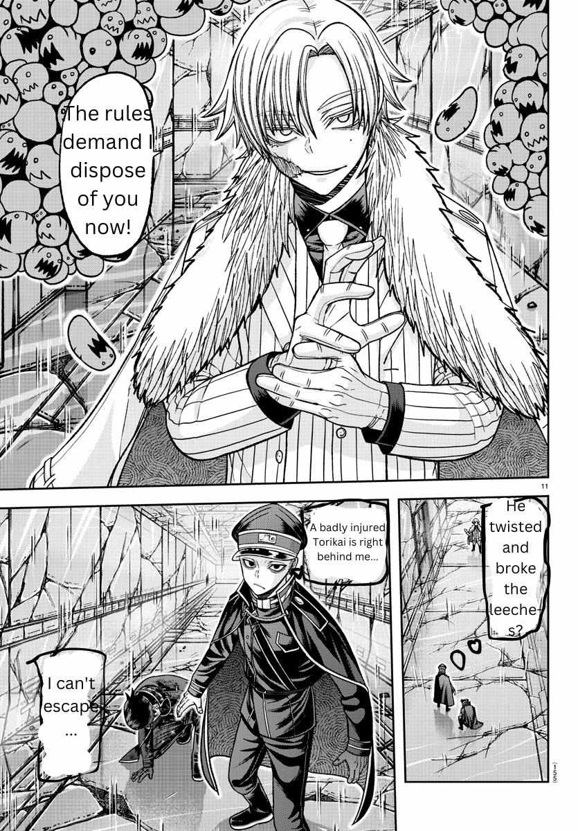 Read Tougen Anki EN Manga Online