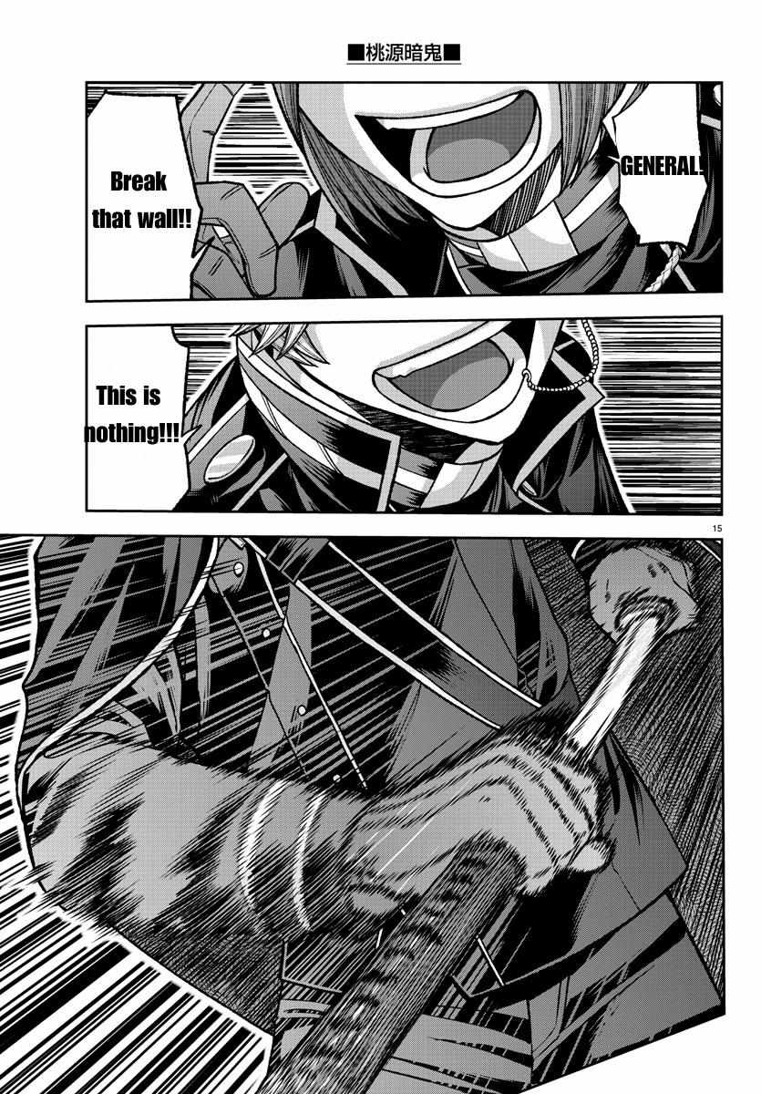 Read Tougen Anki EN Manga Online