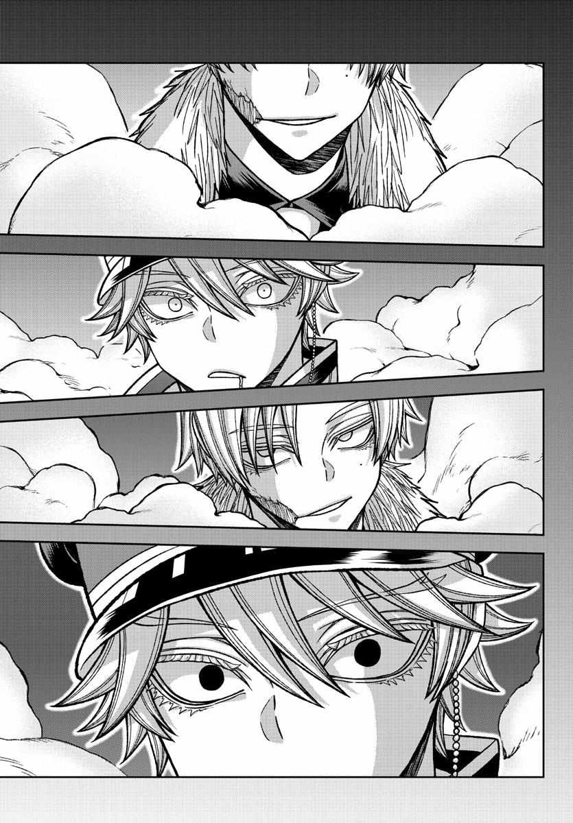 Read Tougen Anki EN Manga Online