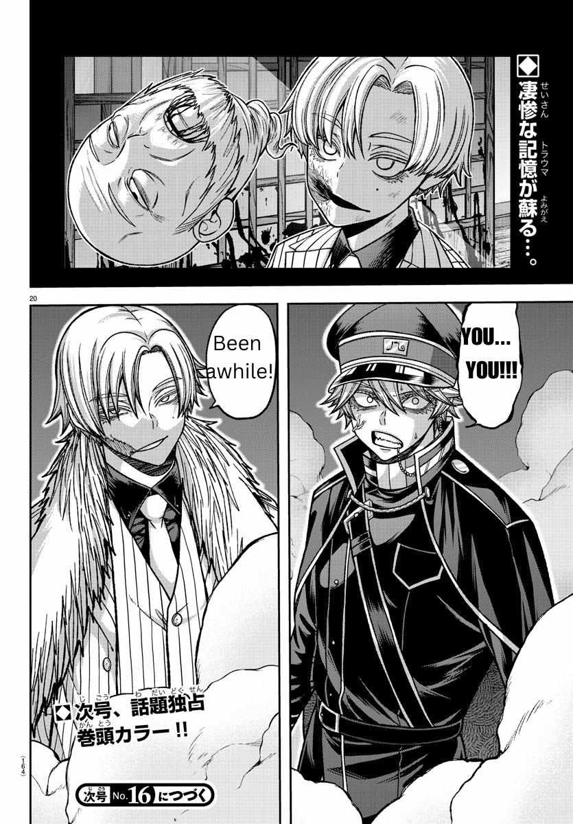 Read Tougen Anki EN Manga Online