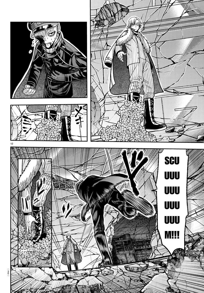 Read Tougen Anki EN Manga Online