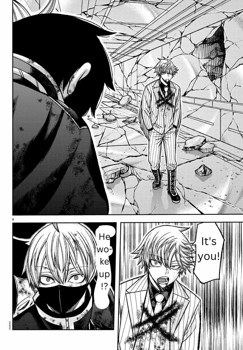 Read Tougen Anki EN Manga Online