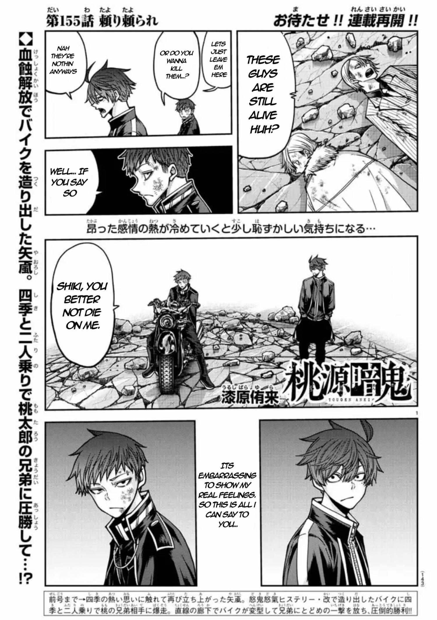 Read Tougen Anki EN Manga Online