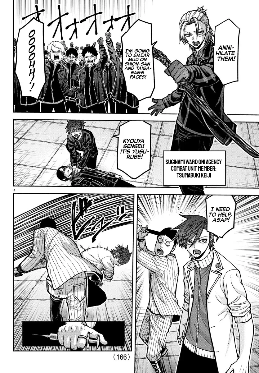 Read Tougen Anki EN Manga Online