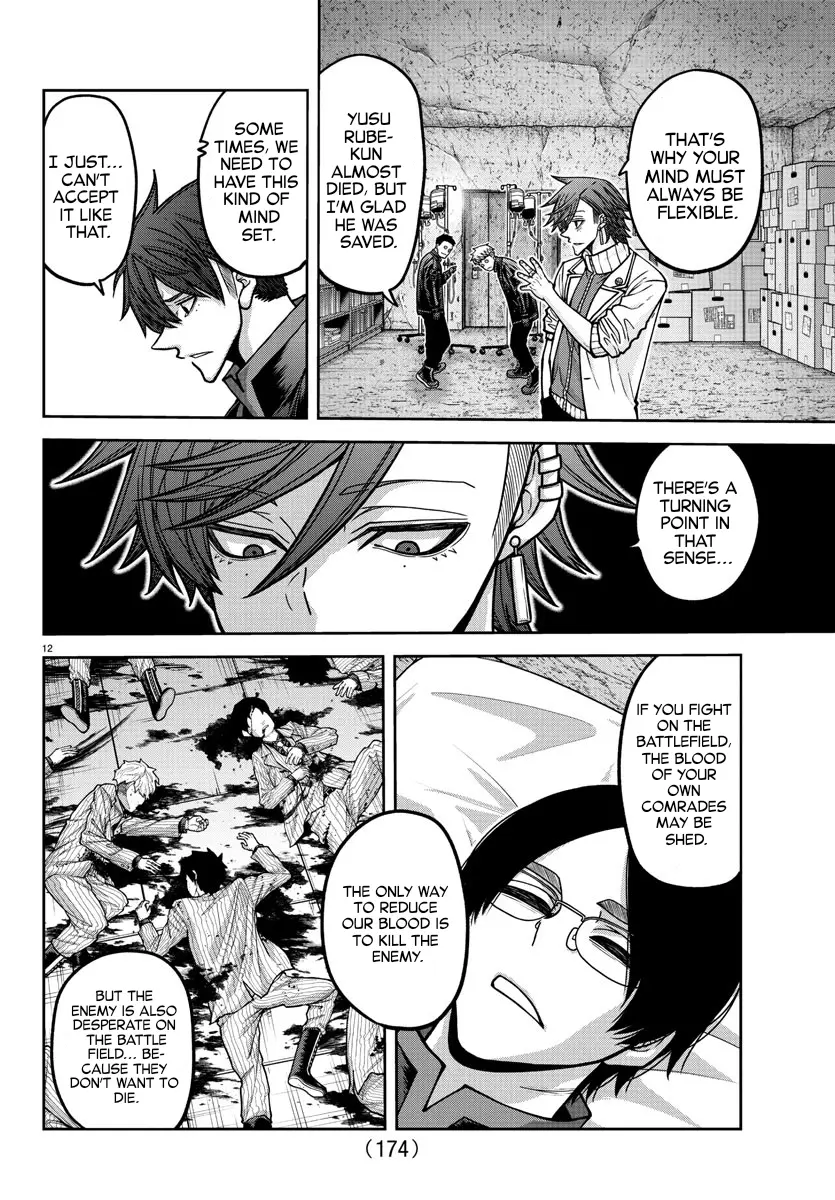 Read Tougen Anki EN Manga Online