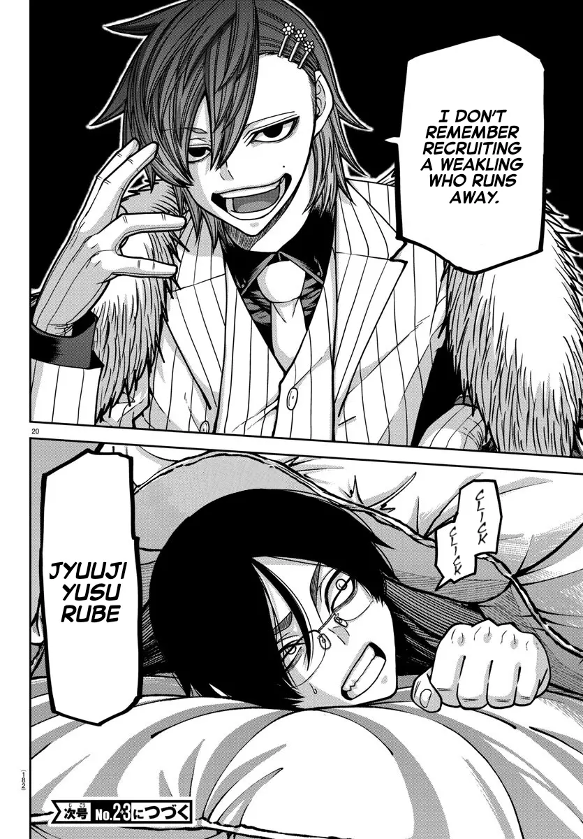 Read Tougen Anki EN Manga Online