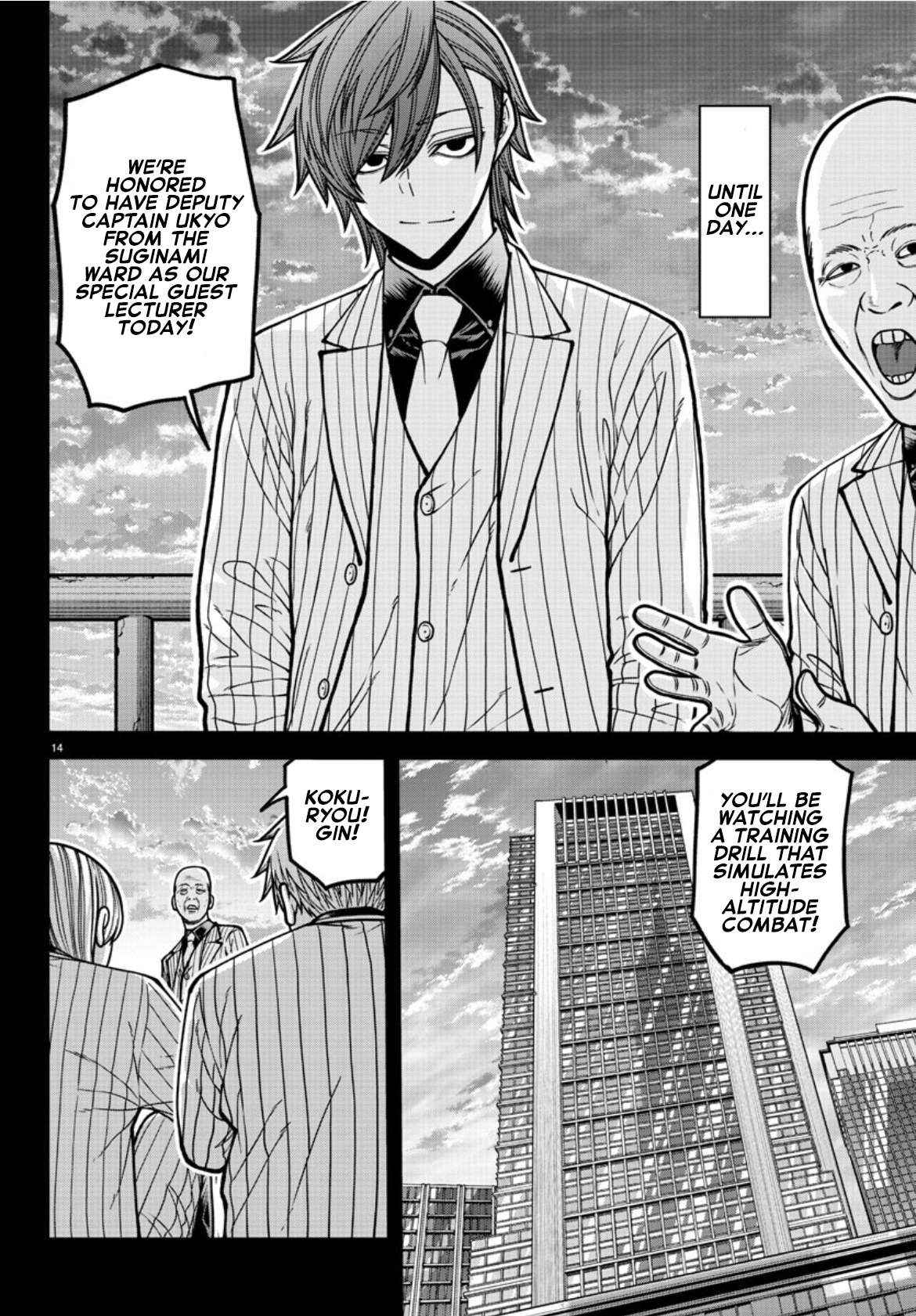 Read Tougen Anki EN Manga Online