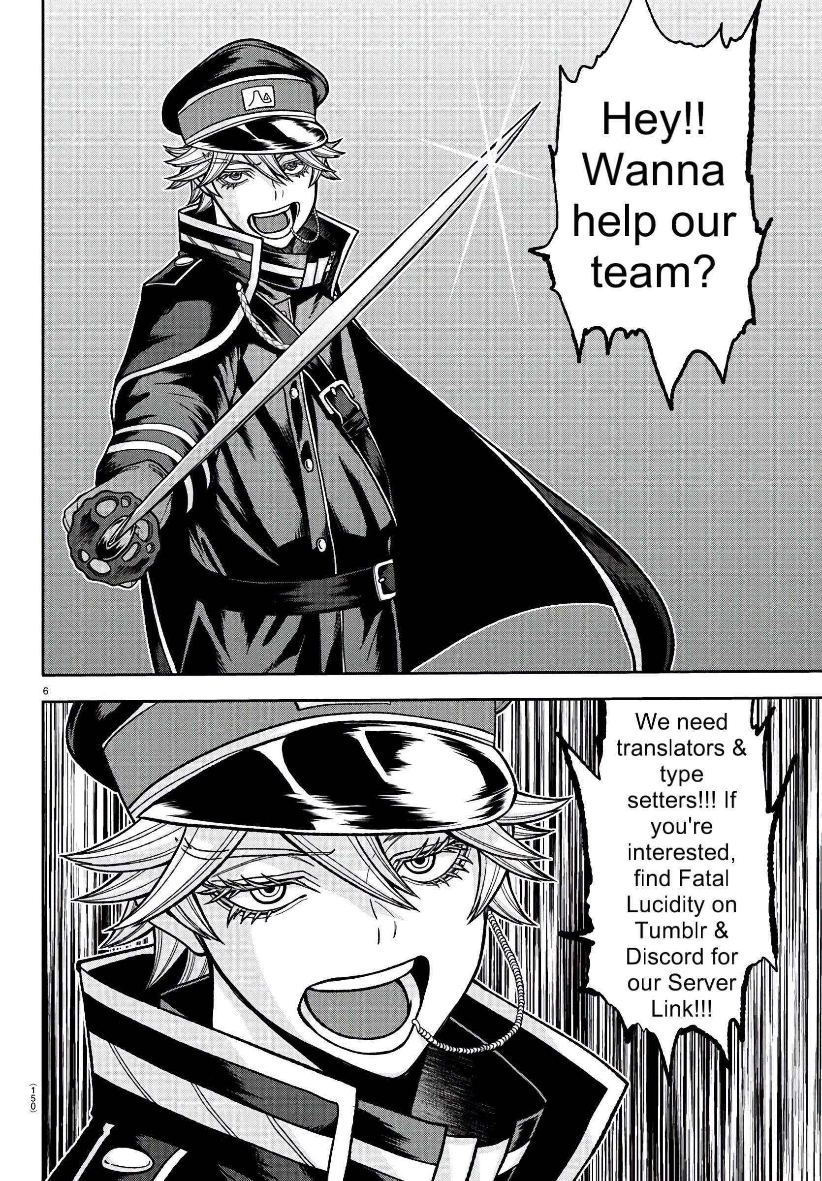 Read Tougen Anki EN Manga Online