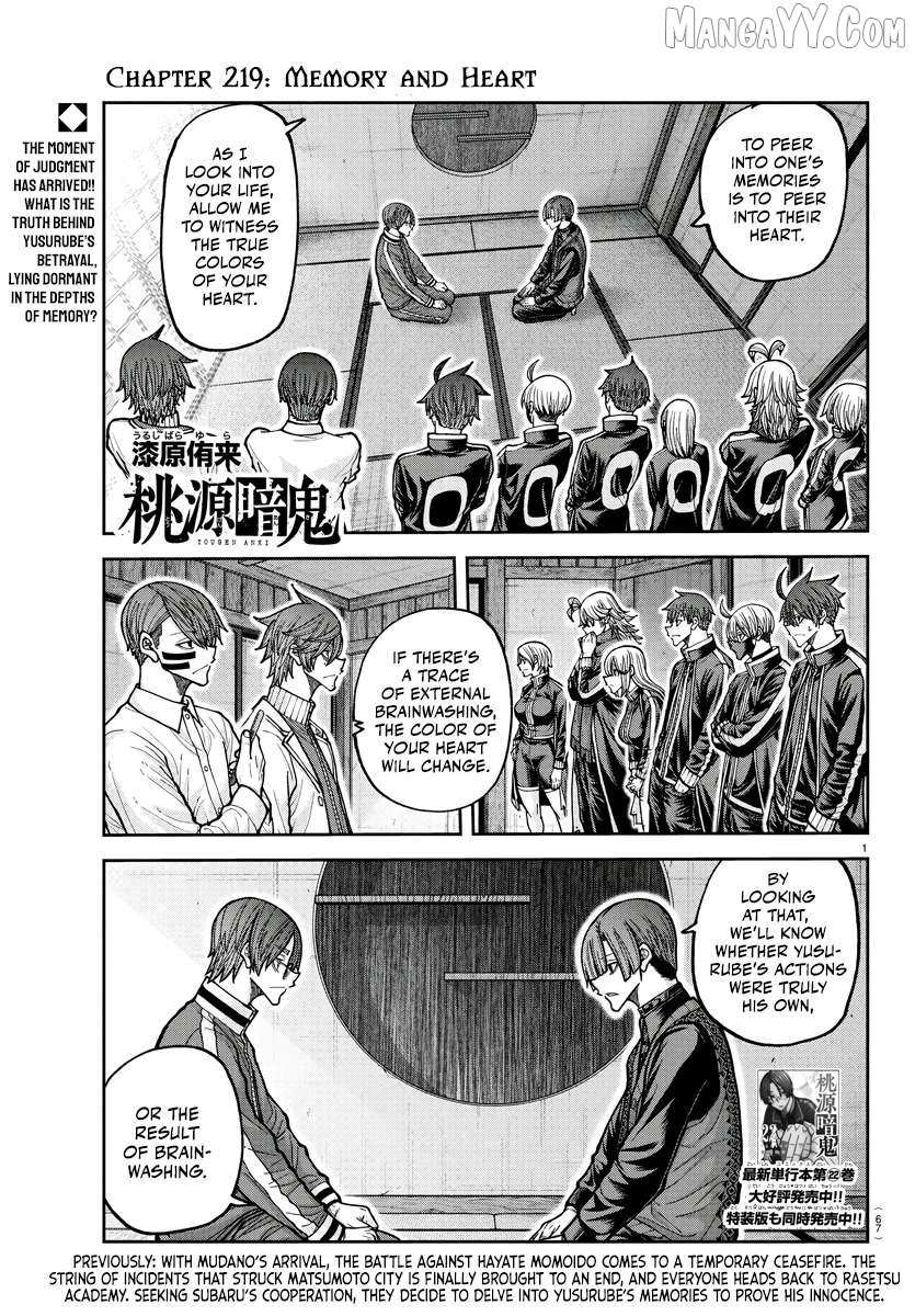 Read Tougen Anki EN Manga Online