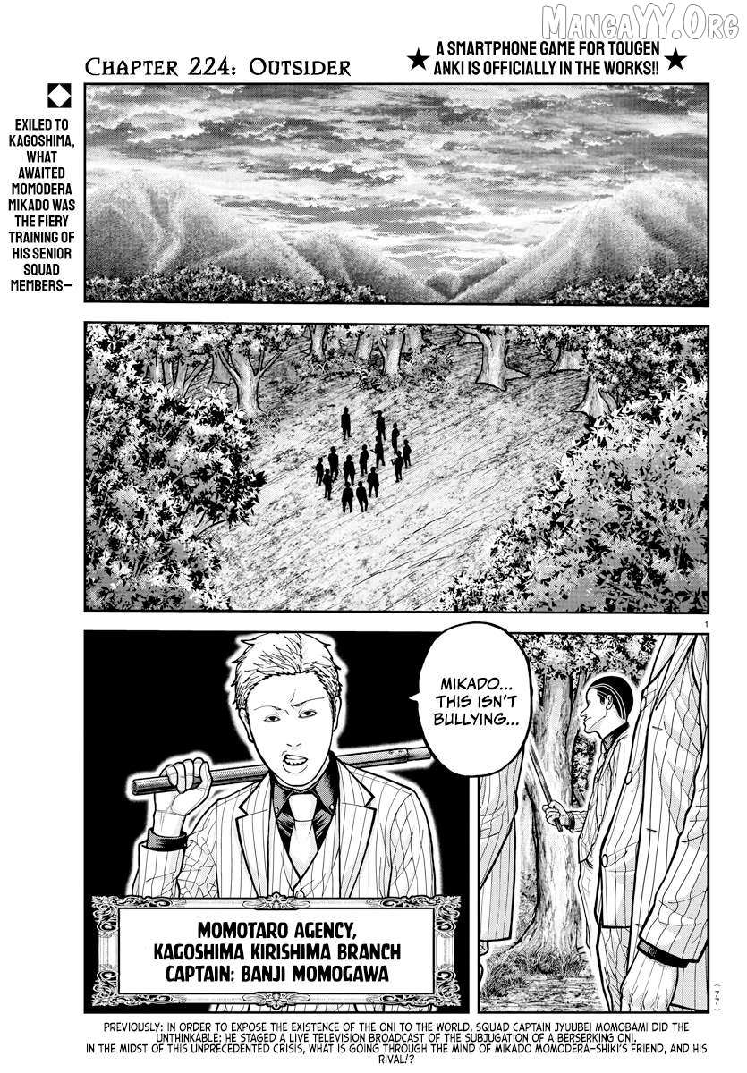 Read Tougen Anki EN Manga Online
