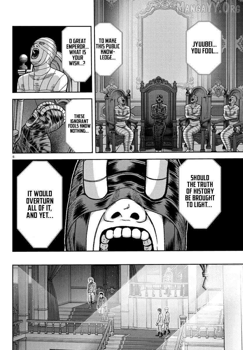 Read Tougen Anki EN Manga Online