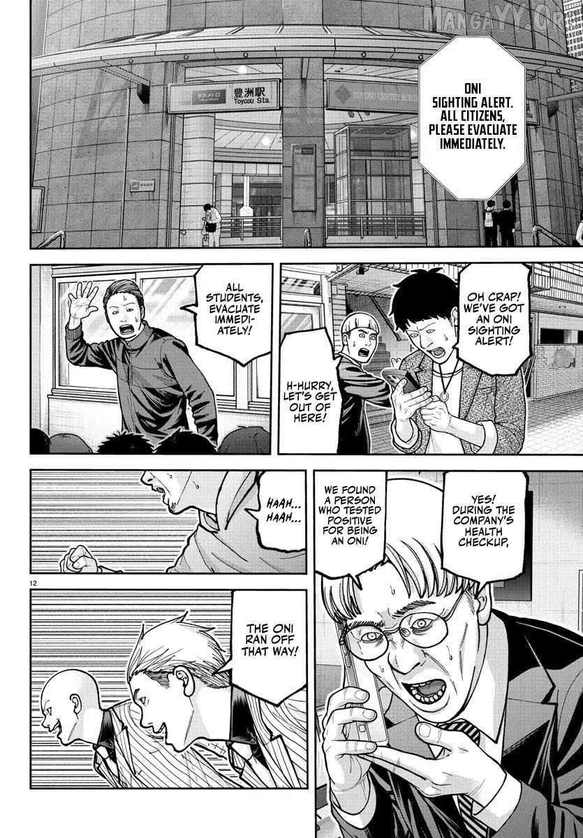 Read Tougen Anki EN Manga Online