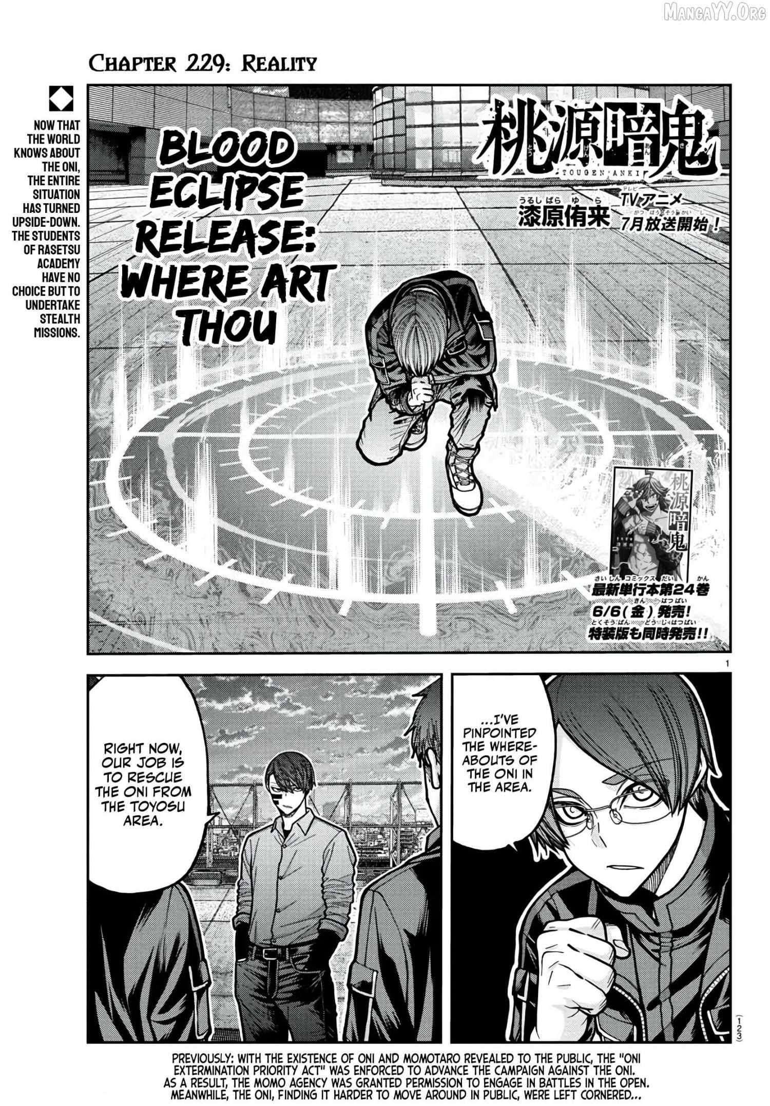 Read Tougen Anki EN Manga Online