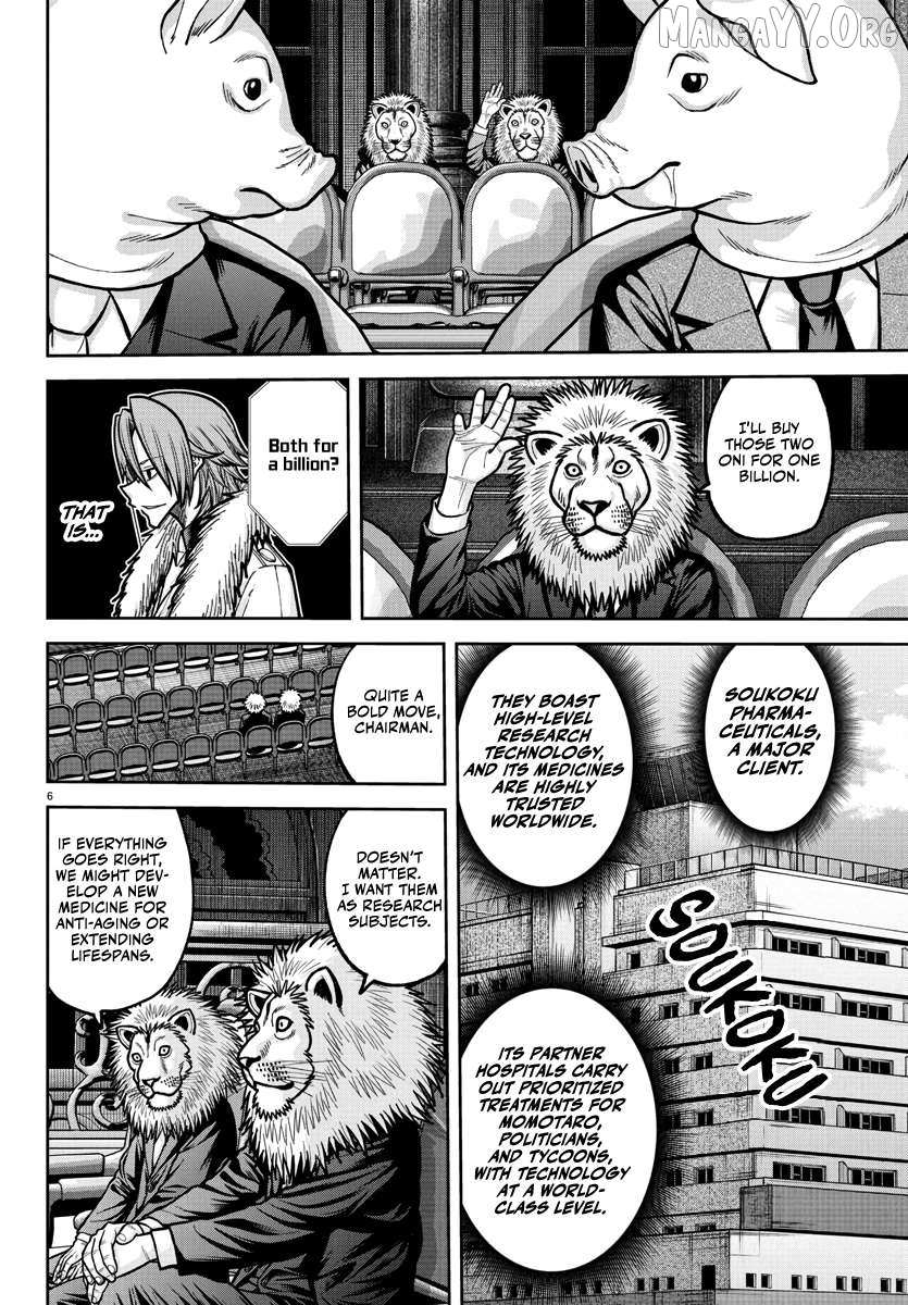 Read Tougen Anki EN Manga Online