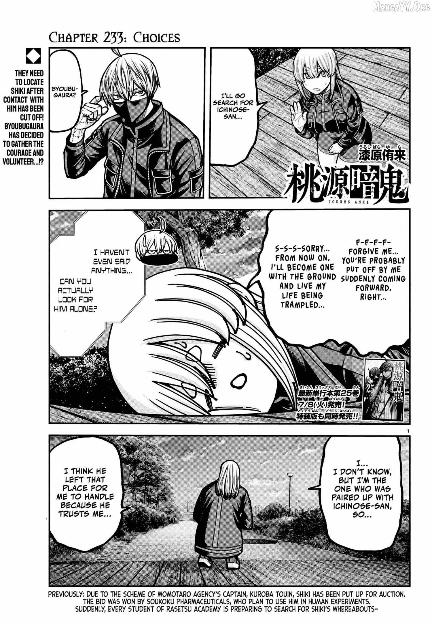 Read Tougen Anki EN Manga Online