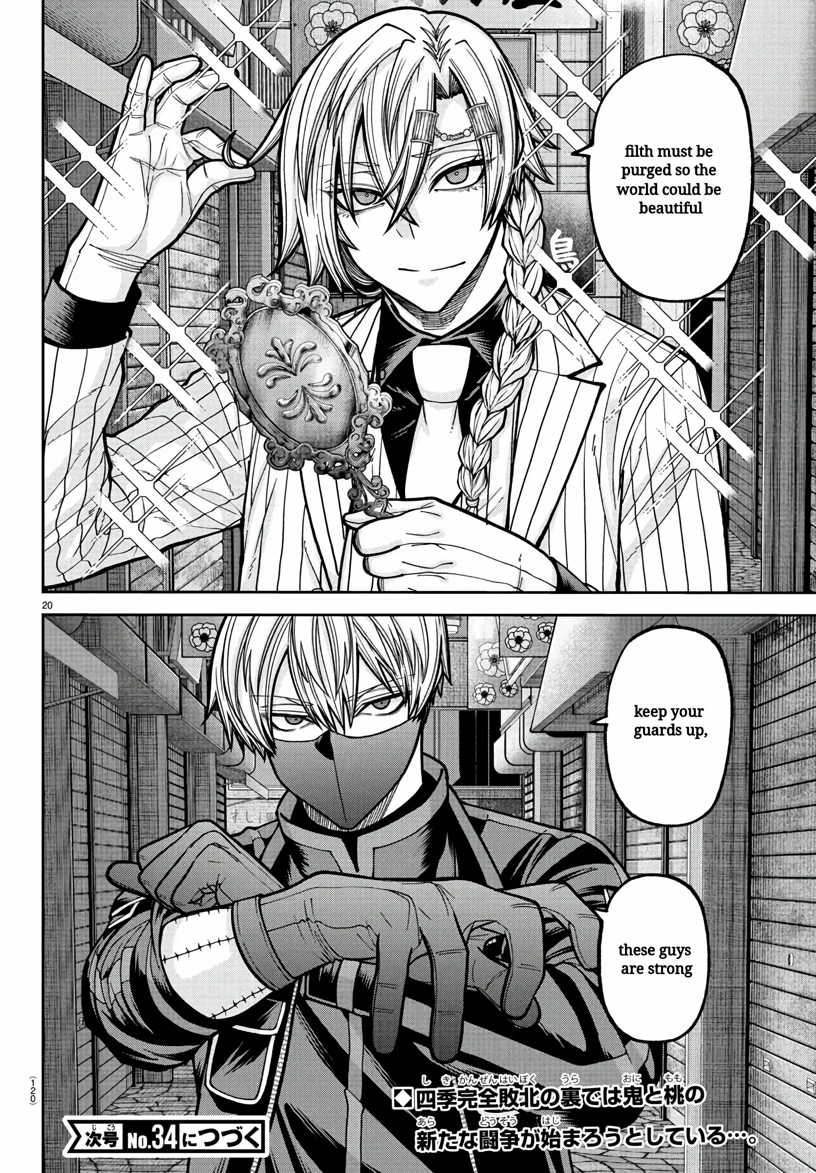 Read Tougen Anki EN Manga Online