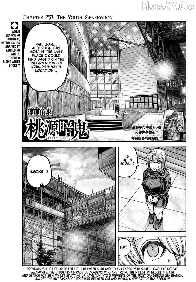 Read Tougen Anki EN Manga Online