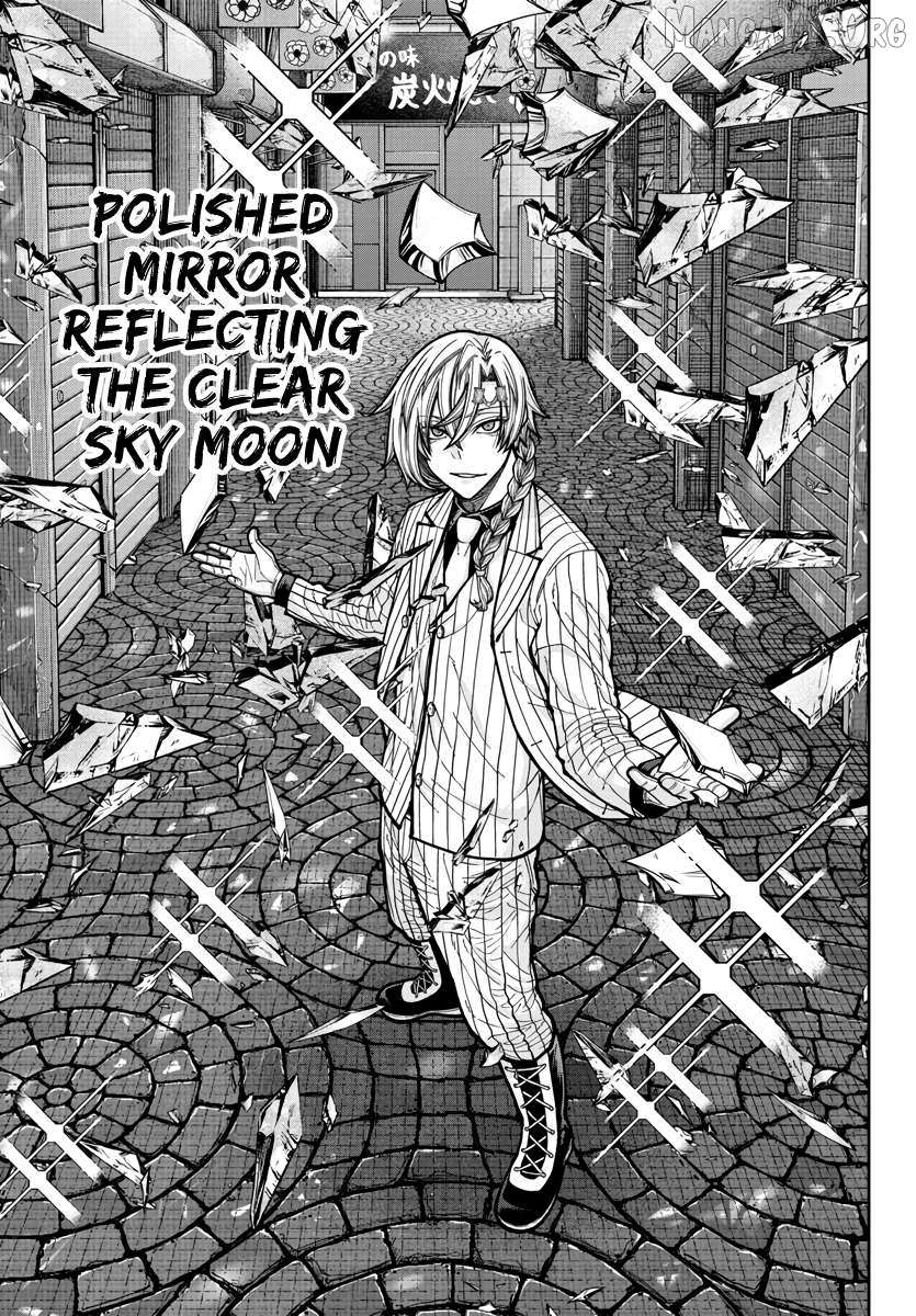 Read Tougen Anki EN Manga Online